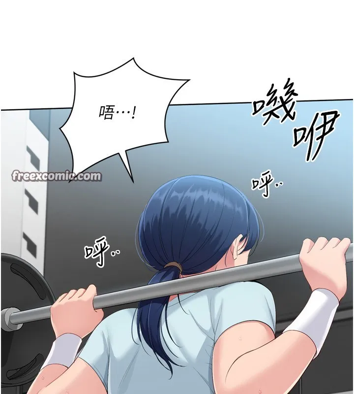 第41话-你是不是更爱我这一味? 135